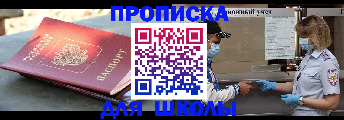 миграционный учет в Красноярском крае