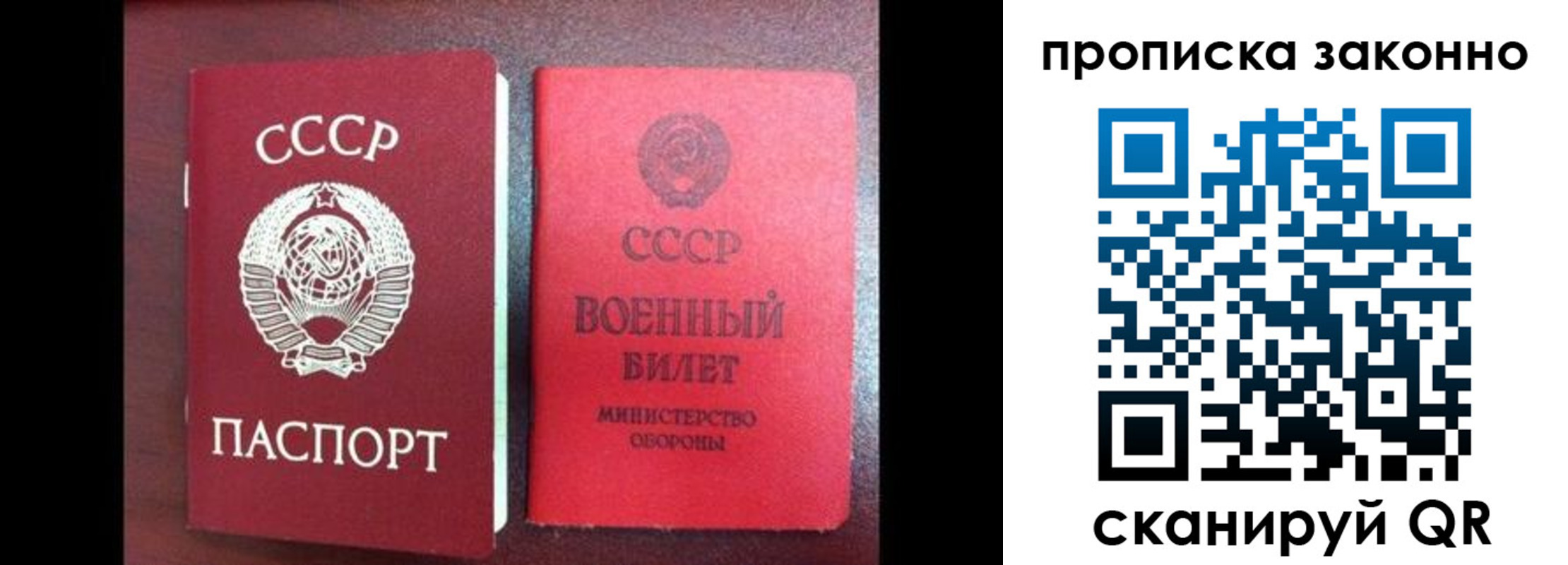 форма 3 в Красноярском крае