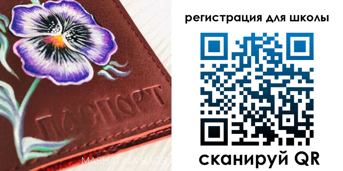 временная регистрация купить в Красноярском крае