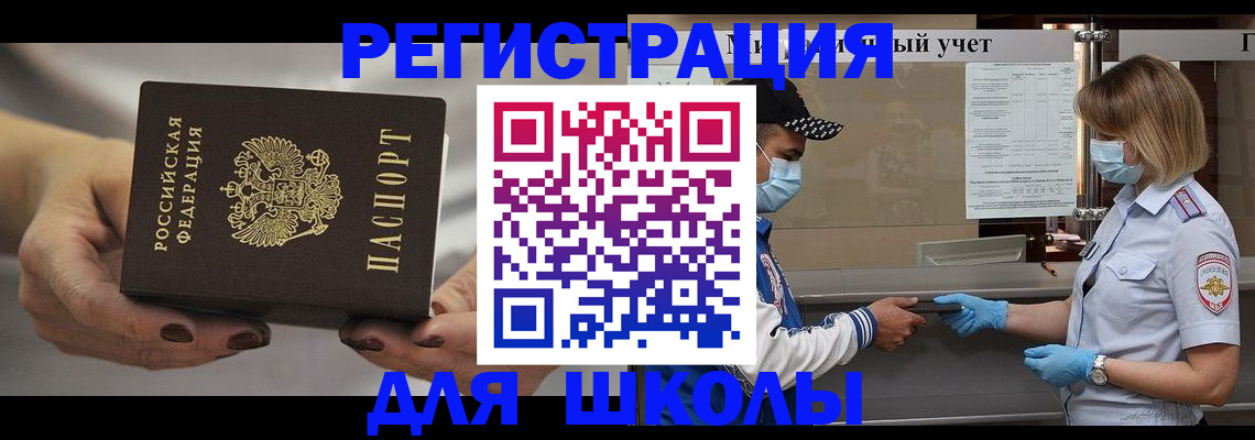 пропишу в квартире в Красноярском крае