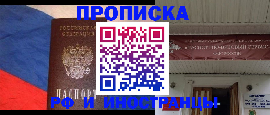 форма 3 в Красноярском крае